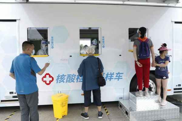 九游官方端网页版登录入口-九游(中国)发电机租赁公司组织全体员工核酸检测